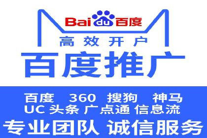 某企业通过SEM竞价推广实现业绩翻倍的秘诀