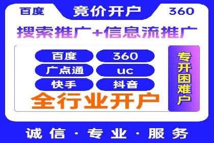 案例解析：百度竞价运营如何应对竞争